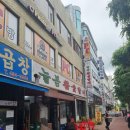 늘봄참숯갈비 이미지