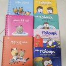 그림책 읽어주는 동물병원 | 두돌아기 전집 추피 대발이 베베코알라 생활동화 직접 비교분석하고 읽어본 솔직후기