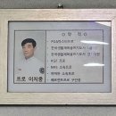 삼우스크린골프