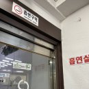 그냥당구클럽 이미지