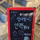 반도 | [대구/중구]교동(완전동) ‘교동 반도‘ 대구술집 후기_뚜벅이 ㅣ 대구한국전통민속포차