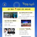 동주자원 이미지