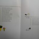 황토거인 이미지