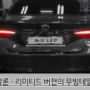해신LED - 화성시 태봉길 78 | 해신LED