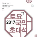 국립민속국악원 예음헌 이미지