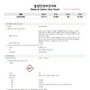 질소 7727-37-9 이미지