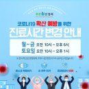 푸른신경과