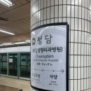 [후기] 서울 청담 추나요법 | 청담역한의원 | 온몸이 쑤신 현대 직장인들에게 추천