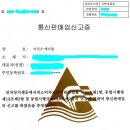아인즈메디칼