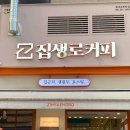 커피, 어디까지 드셔보셨나요? 이미지