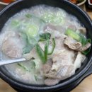 국밥사령부