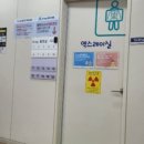 우리아이들병원 구로 성장클리닉 후기 2번째이야기(+검사비용)