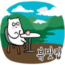 카페팔코