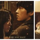 이윤성 족요 | 영화: 로기완 출연진, 관람평 평점, 실화, 결말, 포토, 등장인물, 후기 정보