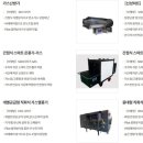 신성산업가스 이미지