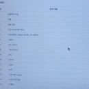 에낙 인도네시아어 첫걸음 이미지