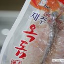 섬.올레특산물전시장