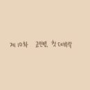 우리밀레헴 이미지
