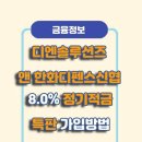 디엔모바일 이미지