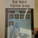 건대우동집 중곡점 이미지