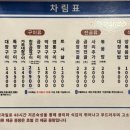 광명대창집광주 - 남구 봉선2로 40 | 광명대창집광주