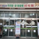 경남친환경우리밀 네이버블로그