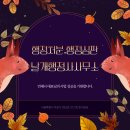 마포부동산공인중개사사무소 이미지