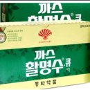 신천지약국 이미지