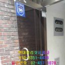 현대샷시유리공사 이미지