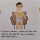 김의원 | 한시도집에붙어있질않아요
