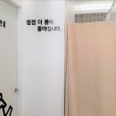 경희든든부부한의원 네이버블로그