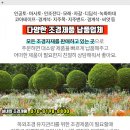 (주)이엑스스타