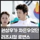 2003 | 태양속으로 (2003)드라마 결말 줄거리 후기 작품정보 출연진 권상우 명세빈 로맨스
