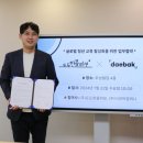 도도컴퍼니 - 포항시 북구 중앙상가1길 6 | 도도컴퍼니