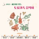 부산광역시립 구포도서관 이미지