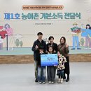 장수주유소 이미지