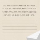 행운결혼 이미지