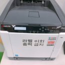 신도사무기 이미지
