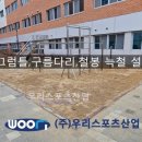 연푸른초등학교 이미지