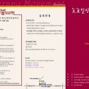 동덕여자대학교 문화 예술치료대학원 이미지