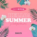 데일리즈의원 이미지