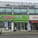 마송 글라스e안경 김포 통진점 네이버블로그