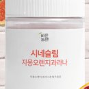 에이어썸