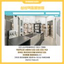 삼성동물종합병원 이미지