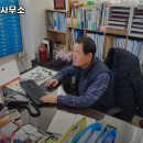 법무사인재영사무소