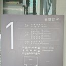 봉담도서관 2층 이미지