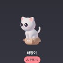 토스 고양이 키우기 알림이 너무 많이 오네요 이미지