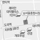대치종합상가 네이버블로그