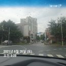 파프리카펜션R(레드동) | [태안/안면도]1탄-천리포수목원, 태안 중국집 만리장성, 해루질 펜션 써니의펜션스토리!