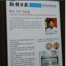 수성동대구피부과의원 이미지